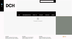 Desktop Screenshot of dch.com.ua