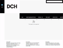 Tablet Screenshot of dch.com.ua