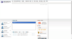 Desktop Screenshot of dch.co.kr