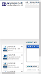 Mobile Screenshot of dch.co.kr