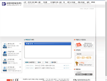 Tablet Screenshot of dch.co.kr